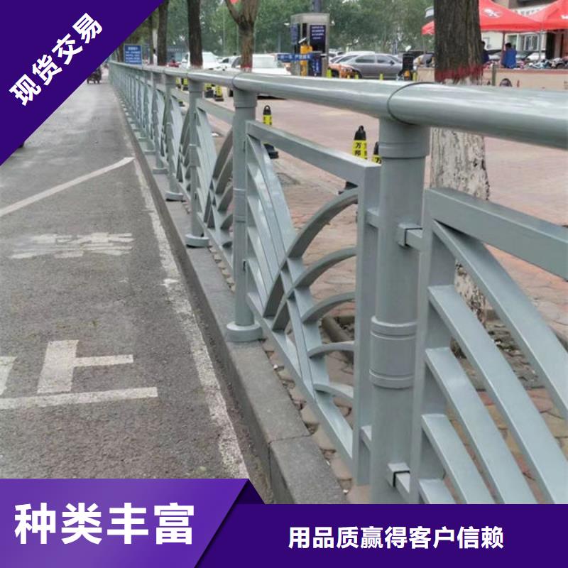 護(hù)欄橋梁防撞護(hù)欄快速報(bào)價(jià)