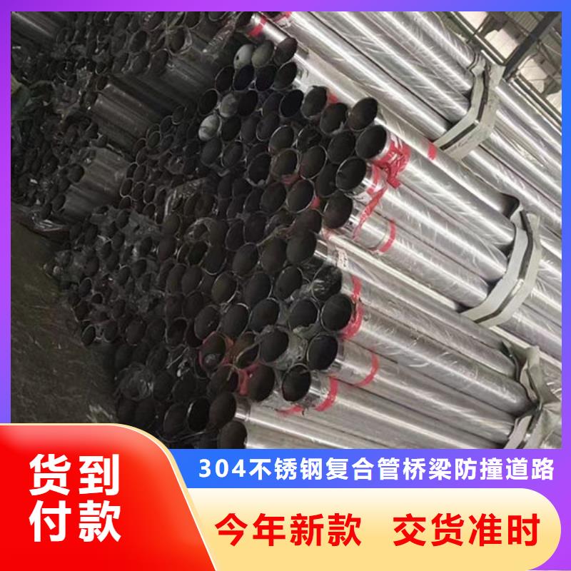 201不锈钢护栏-201不锈钢护栏靠谱