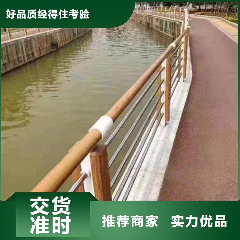 桥梁河道护栏（安微）生产厂家桥梁河道护栏（安微）桥梁河道护栏（安微）桥梁河道护栏（安微）