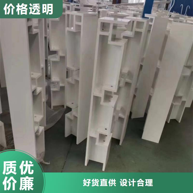 【護(hù)欄】-景觀護(hù)欄出貨快