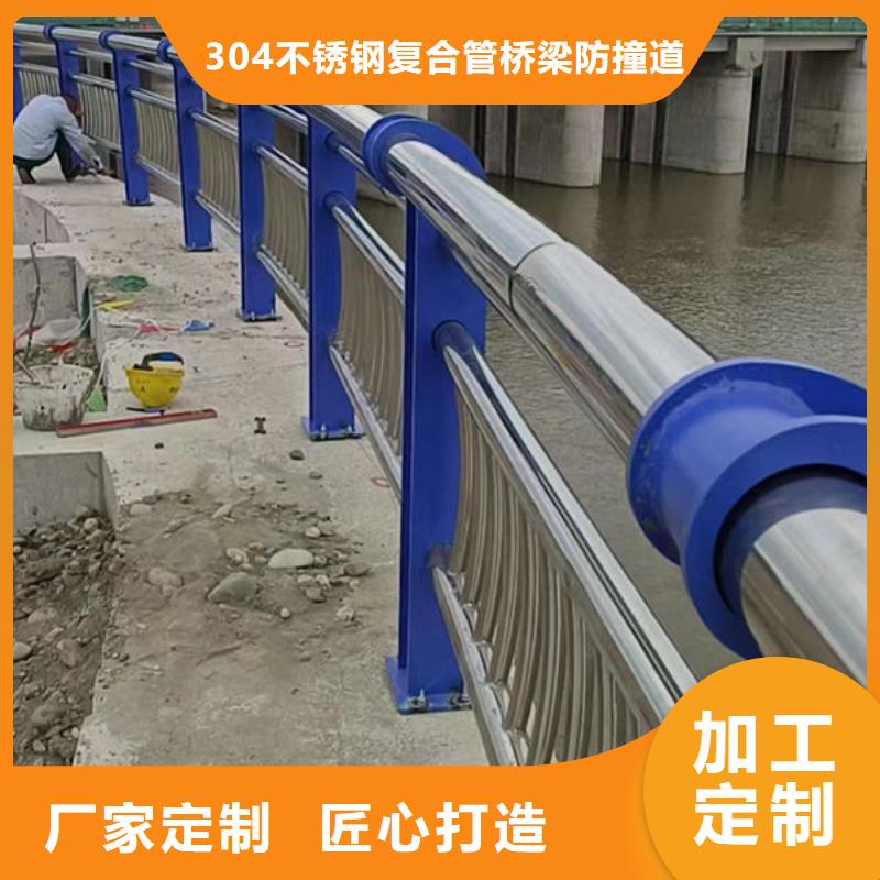 橋梁防撞護欄全國走貨河道景觀護欄