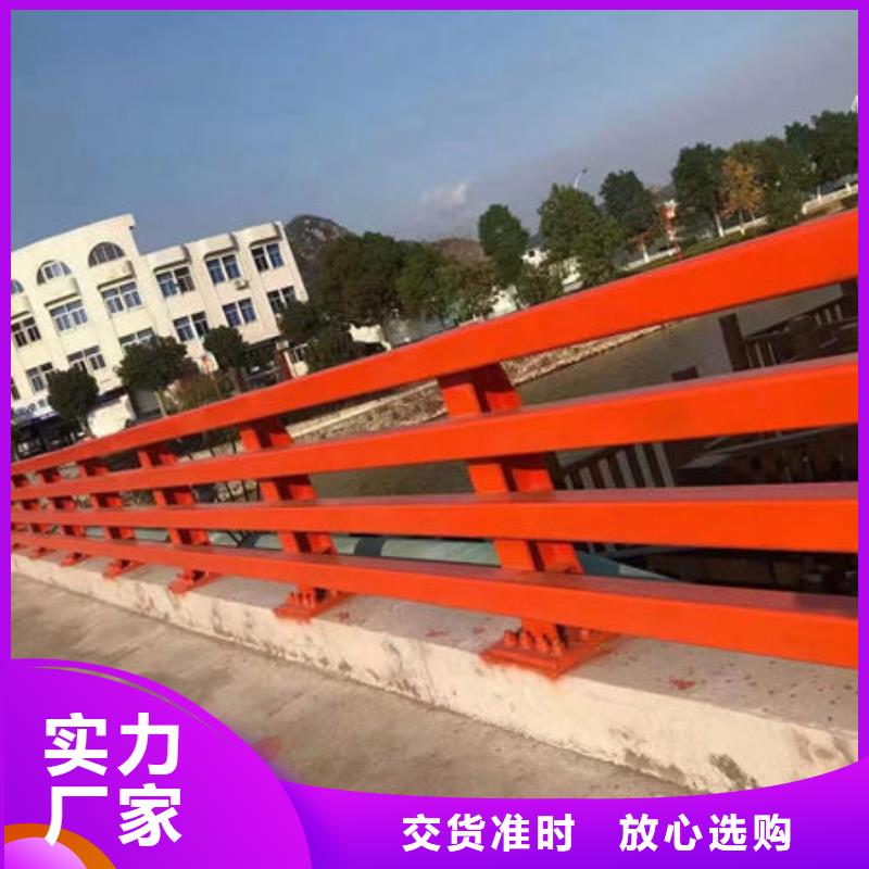 《福来顺》临高县不锈钢护栏生产厂家河道景观护栏