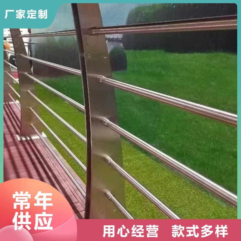 《福来顺》临高县不锈钢护栏生产厂家河道景观护栏