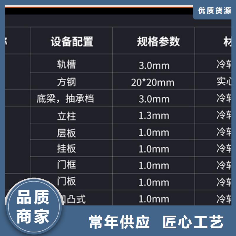 密集柜拆装怎么办品质保障厂家