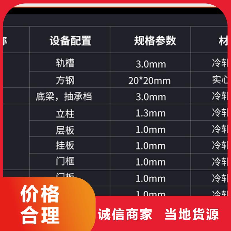 密集架档案柜多少钱一立方诚信企业宝藏级神仙级选择