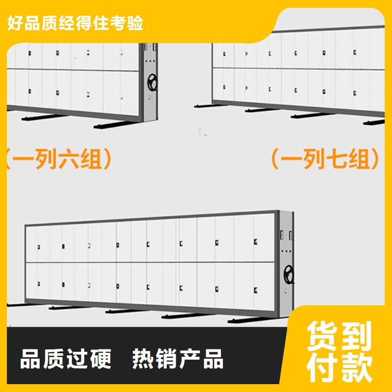 智能密集柜系统畅销全国西湖畔厂家