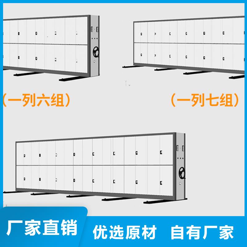 西安档案室密集柜生产基地厂家