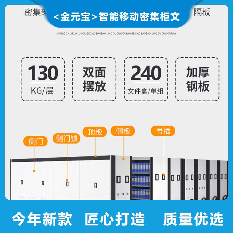 密集架多少钱一组厂家价格西湖畔厂家