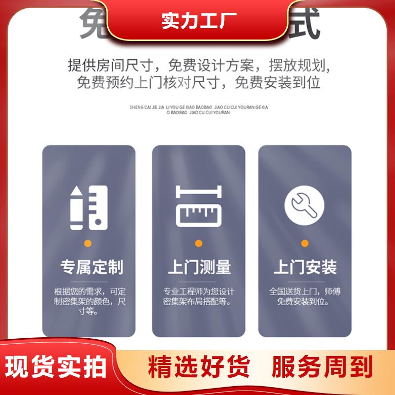 密集架维修公司采购价格厂家