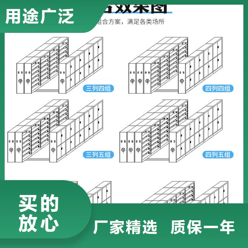 密集柜公司出厂价格厂家