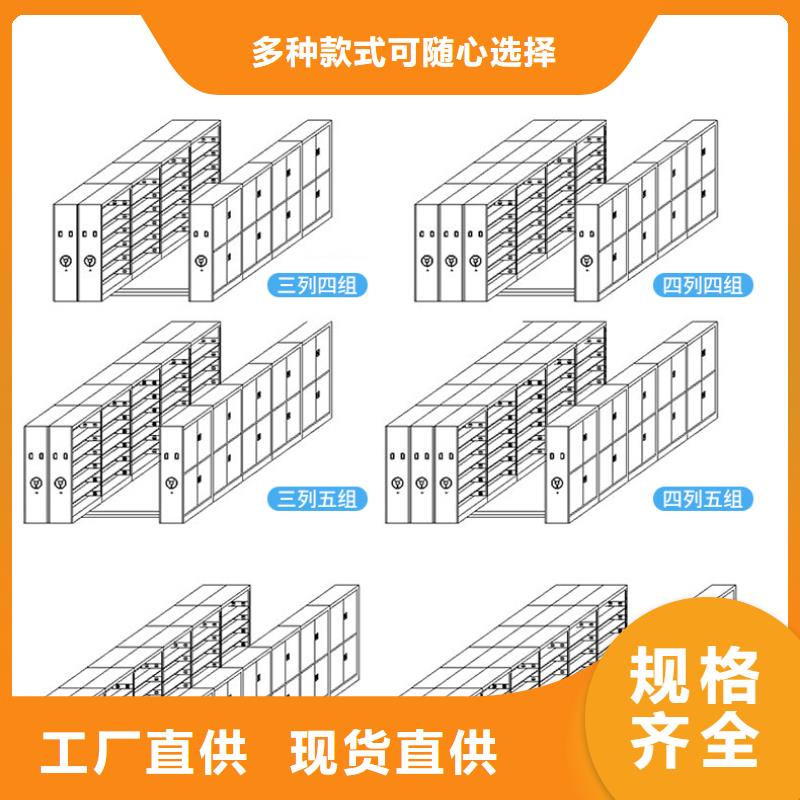 档案室密集柜定制现货价格西湖畔厂家