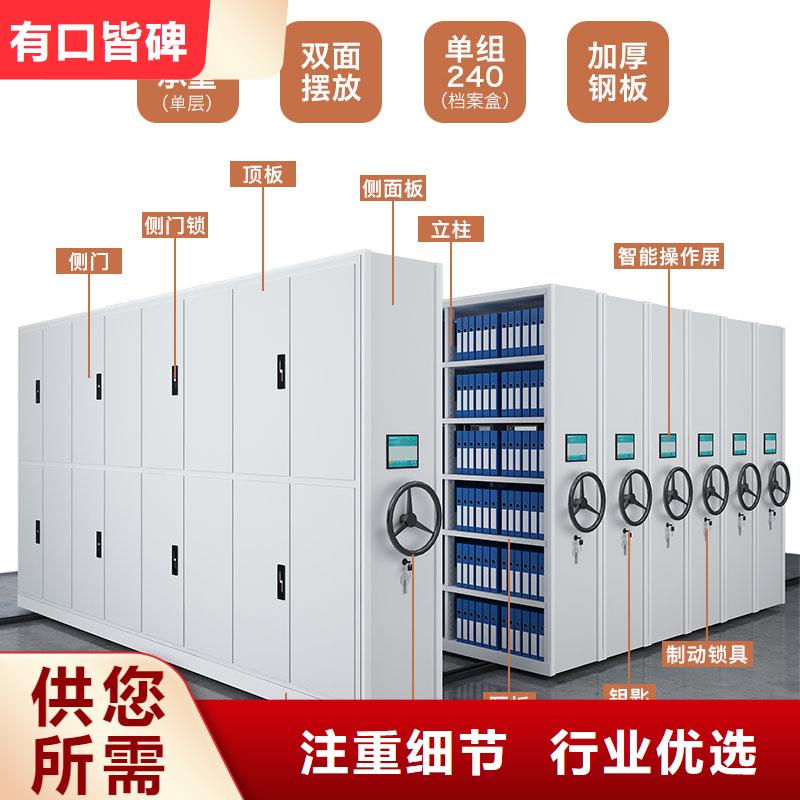 上海密集架档案柜欢迎来电厂家