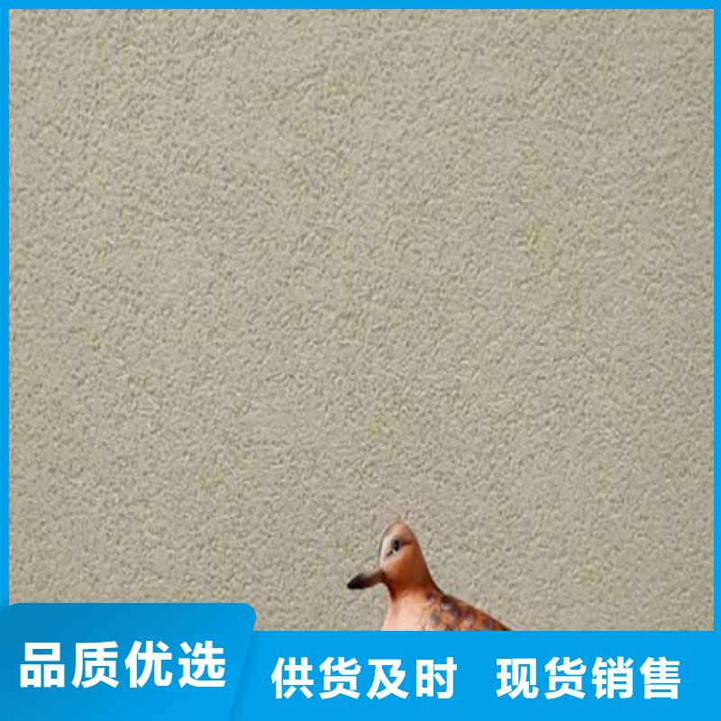 灰泥-涼亭木紋漆經久耐用