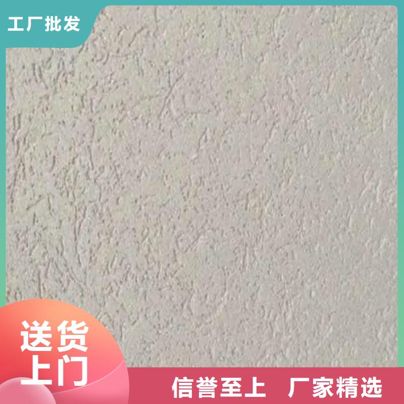 灰泥,雅晶石多少錢的圖文介紹