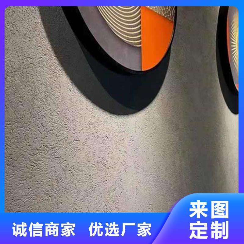 灰泥質(zhì)感漆廠家可定制