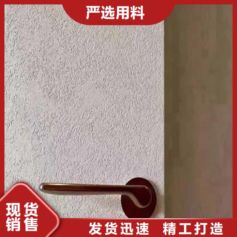 生态灰泥包工包料价格质量好