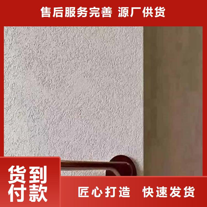 无机灰泥涂料定制价格