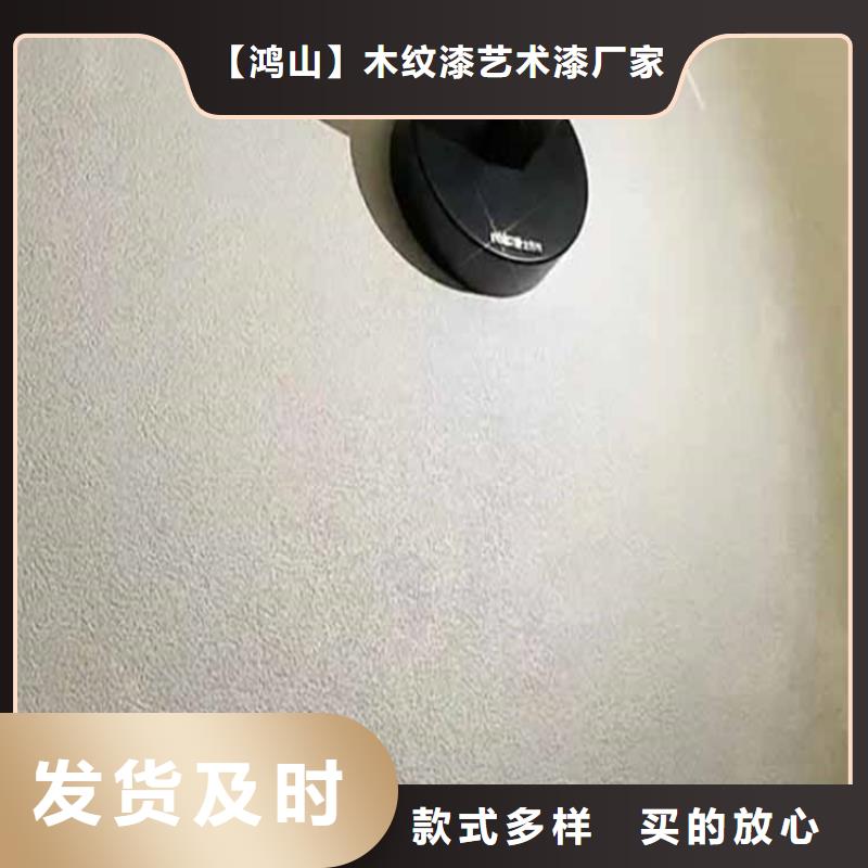 灰泥,質感漆價格熱銷產品