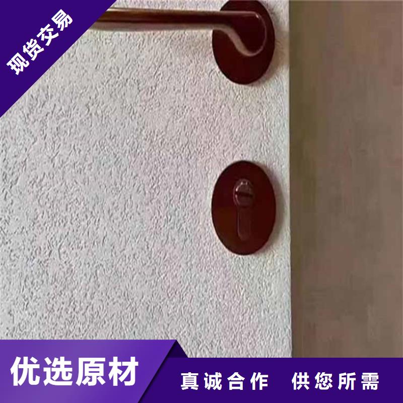 外墻灰泥來電咨詢