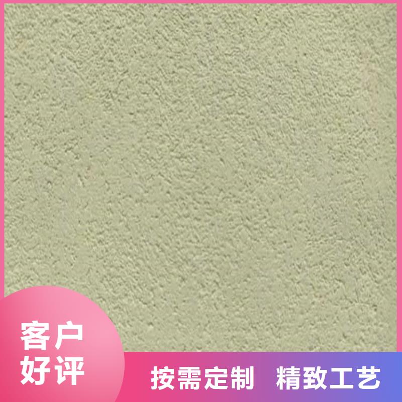 灰泥水泥漆廠家直銷精心