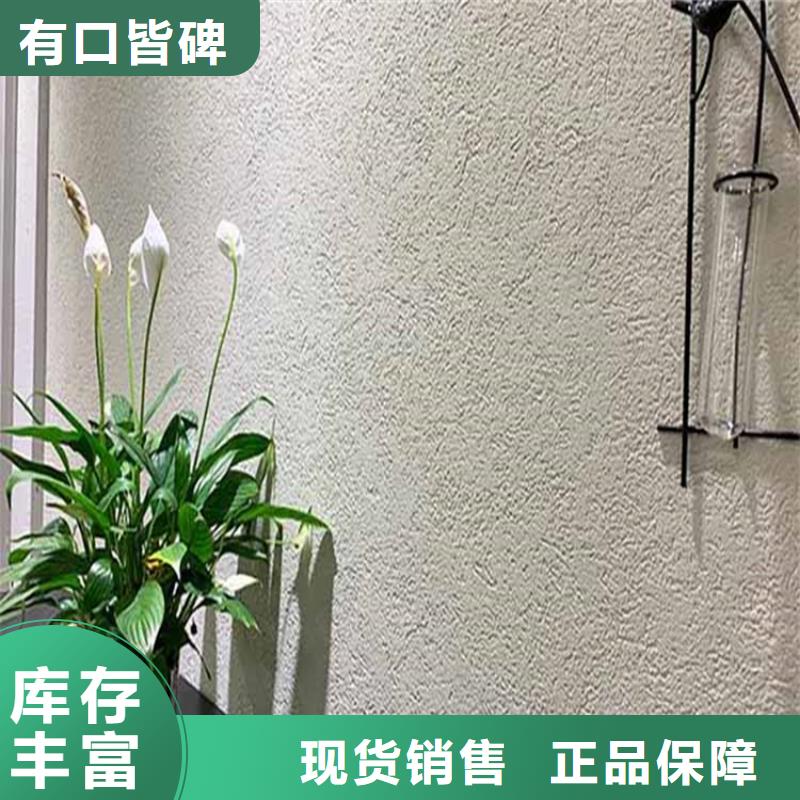 灰泥艺术漆施工团队