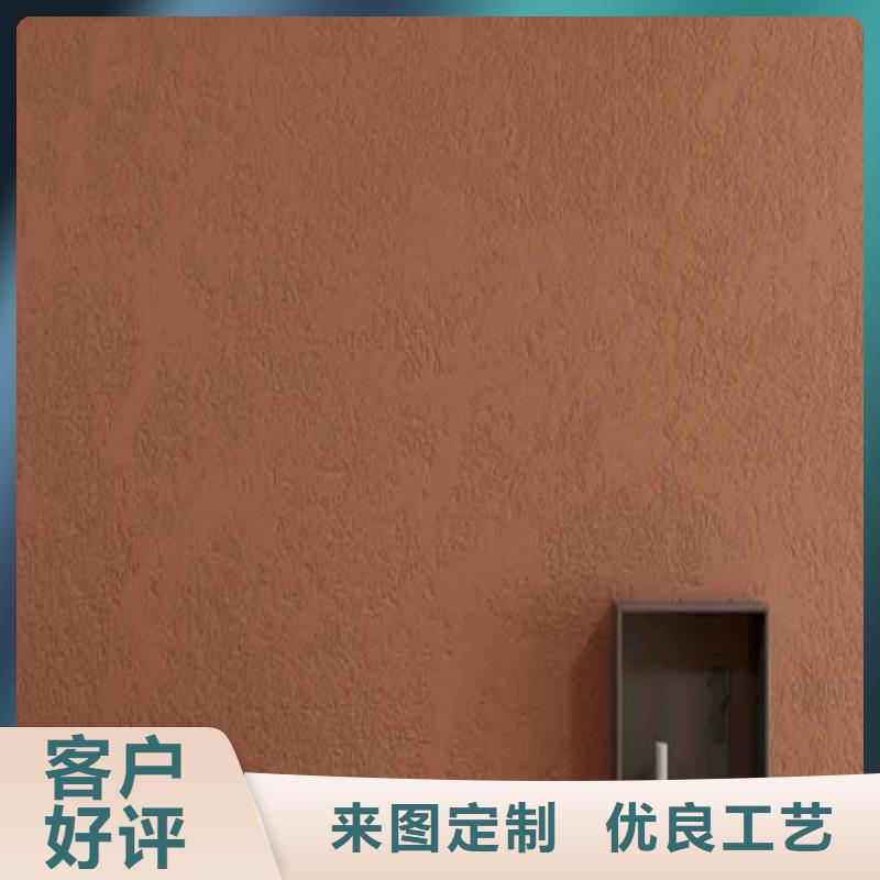 灰泥-涼亭木紋漆產地廠家直銷