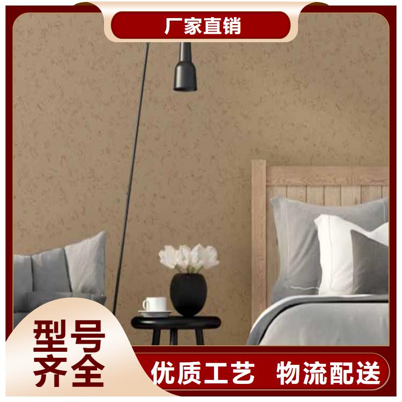 灰泥,質(zhì)感漆價格熱銷產(chǎn)品