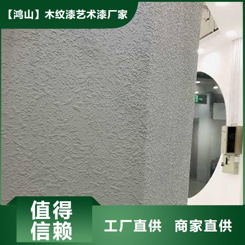灰泥質感漆廠家大量現貨