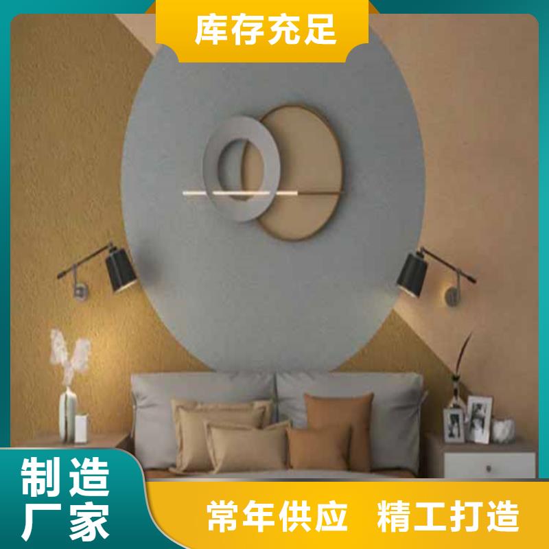 灰泥【木紋漆】有口皆碑