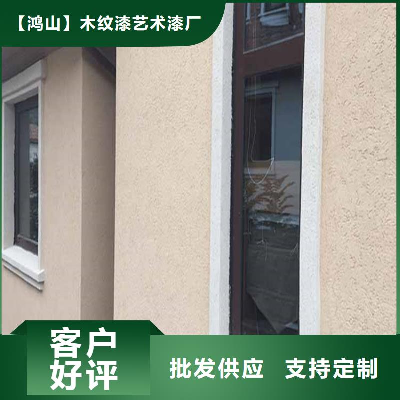 灰泥,木紋漆多少錢優(yōu)良材質(zhì)