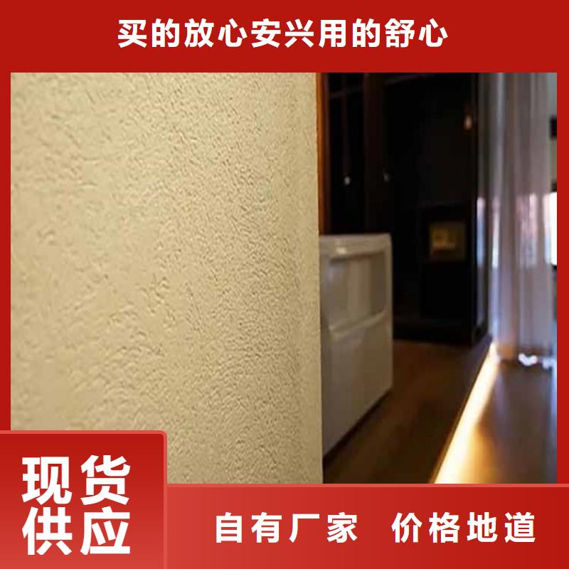 灰泥施工團隊