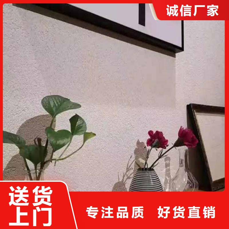 灰泥灰泥涂料價格助您降低采購成本