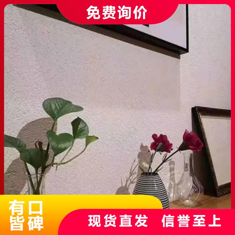 生态灰泥采购价格