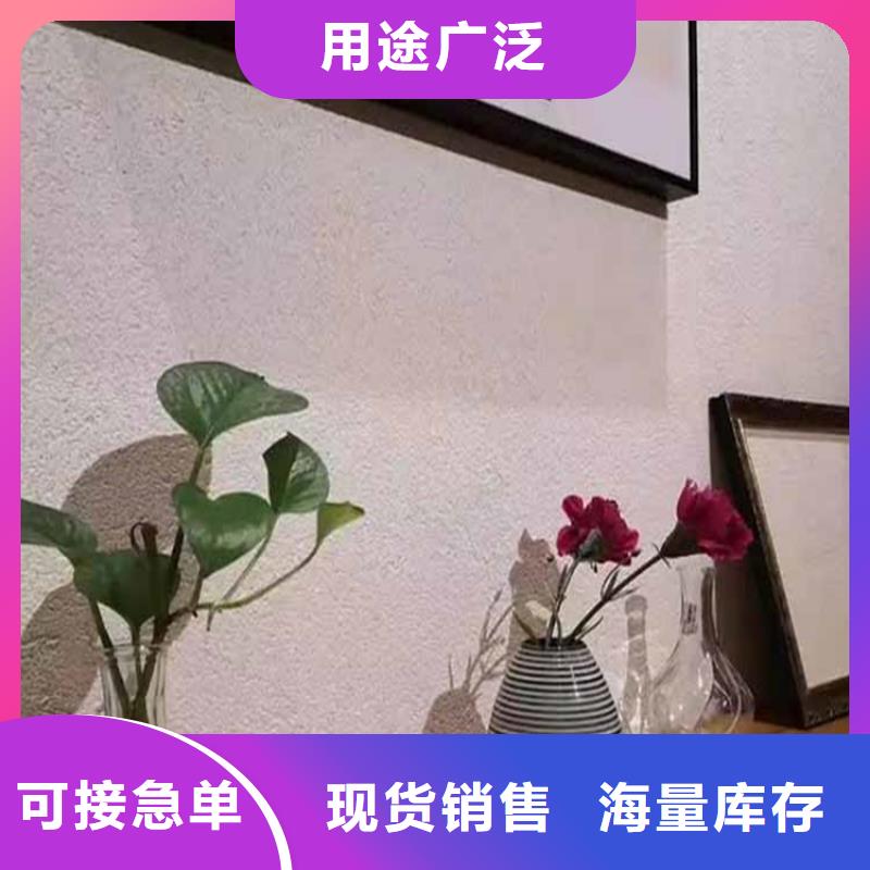 生态灰泥施工工艺