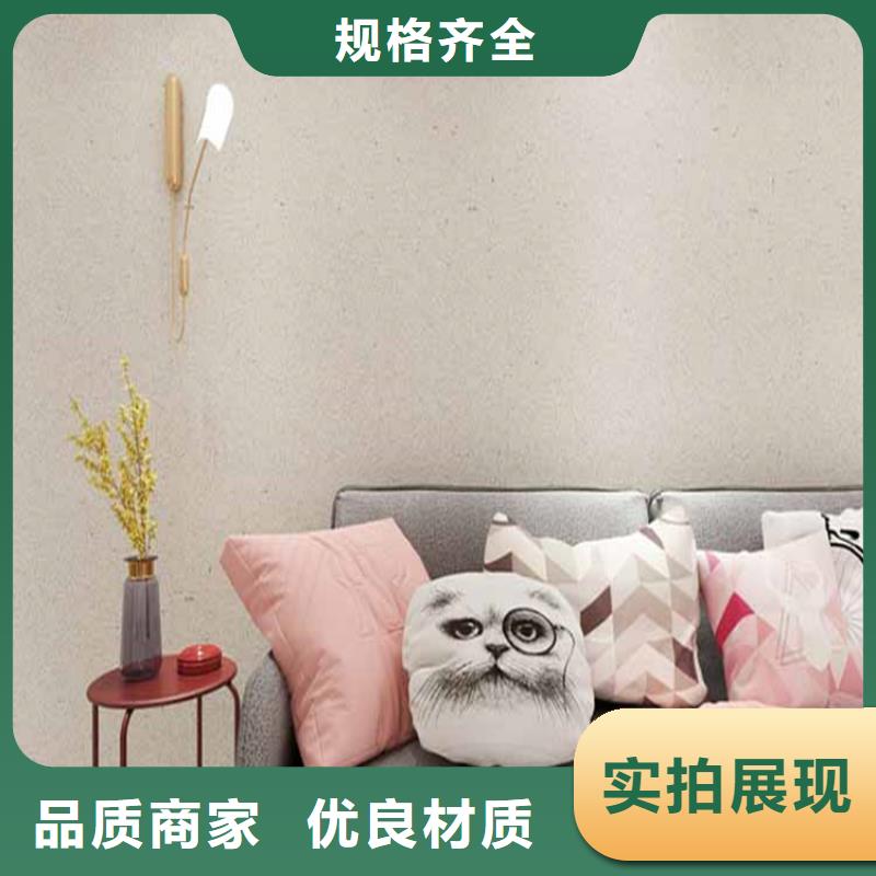 灰泥木紋漆報價大品牌值得信賴