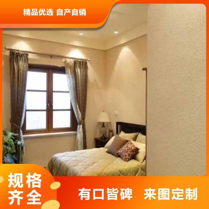 質感灰泥廠家價格