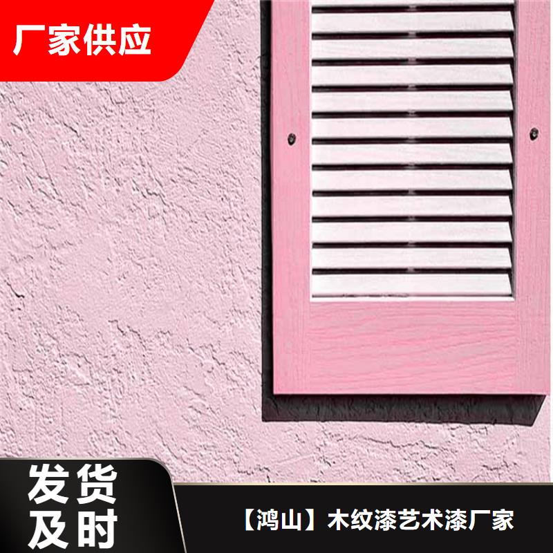 灰泥藝術漆施工工藝