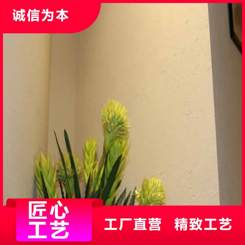 无机灰泥涂料定制价格