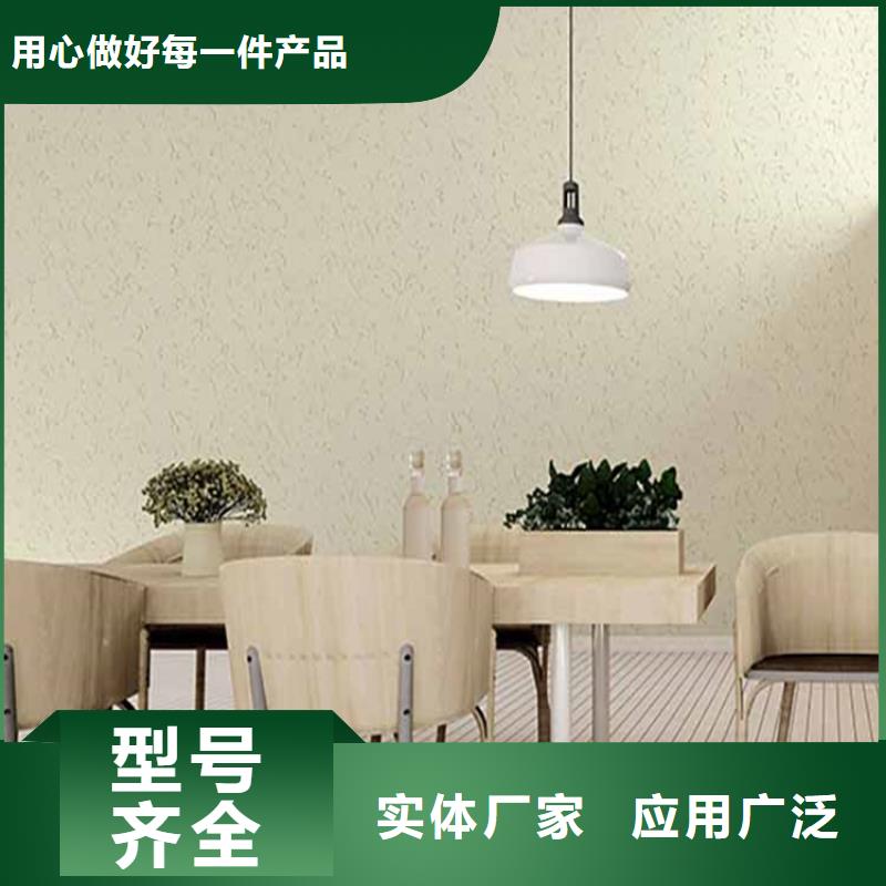 灰泥木紋漆擁有核心技術優勢