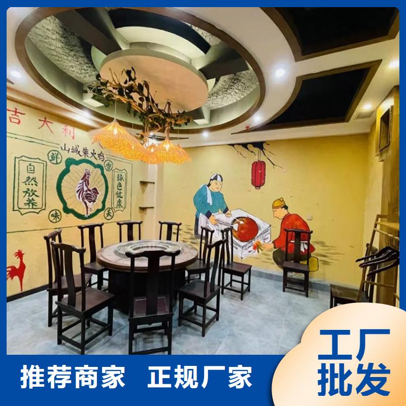 生態(tài)稻草漆全包施工支持定制