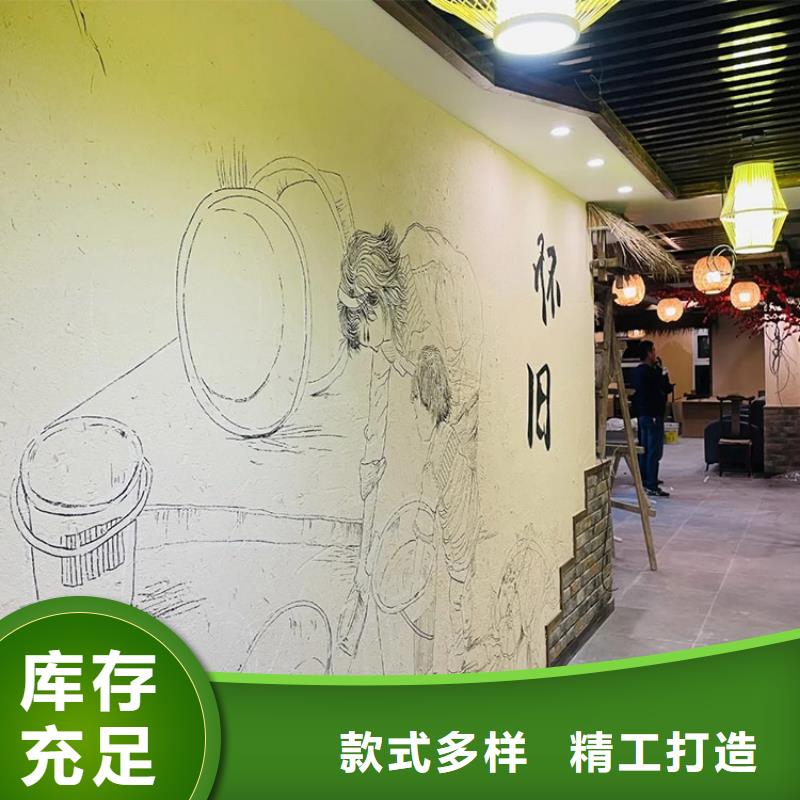 稻草漆,木紋漆價格高質量高信譽