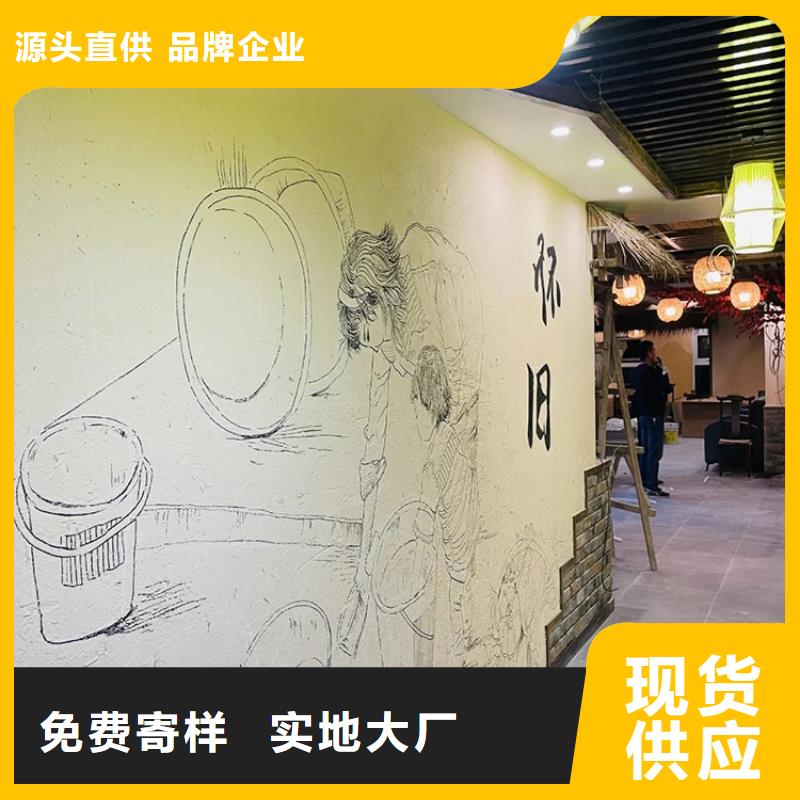 內(nèi)外墻稻草漆批發(fā)價(jià)格支持定制