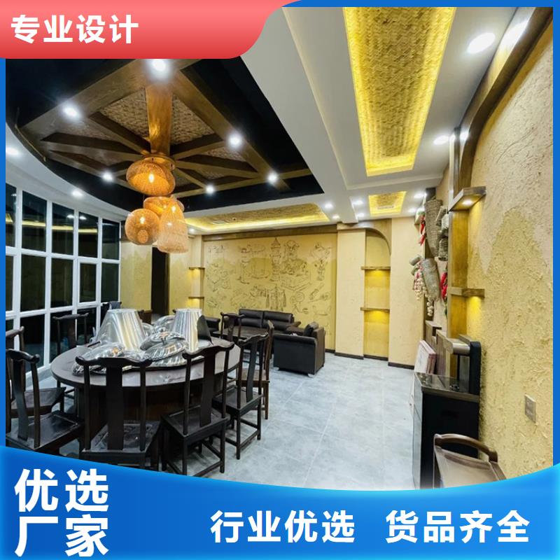 稻草漆,木紋漆廠商來圖定制