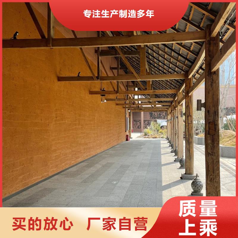 稻秸稈漆源頭廠家源頭工廠