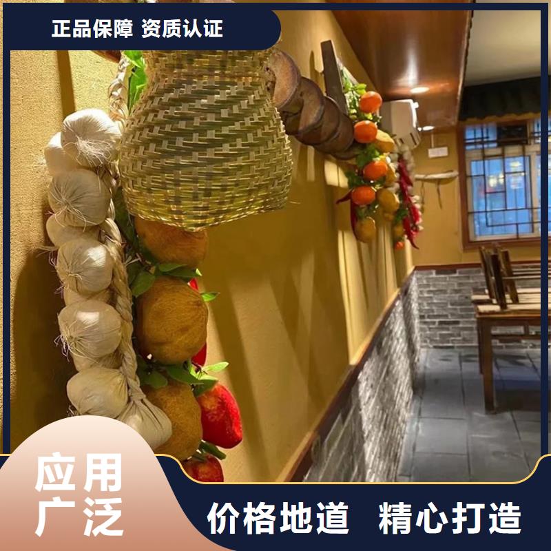 稻草漆肌理漆批發專注細節使用放心