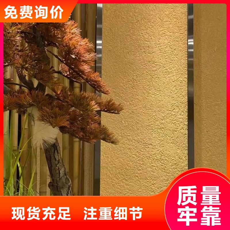 稻草漆一平方价格