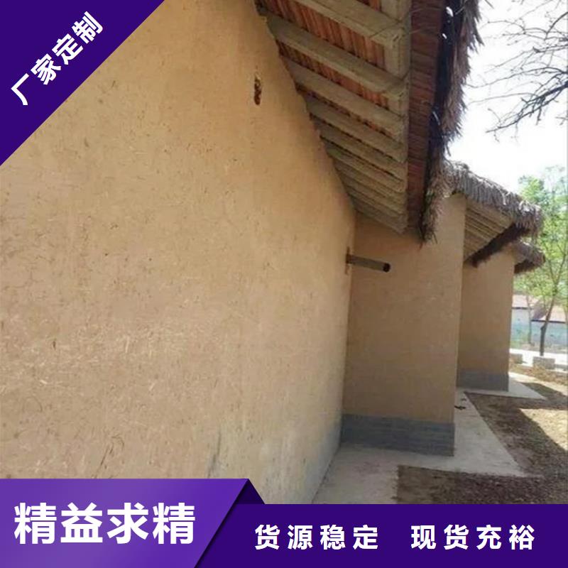 仿泥巴稻草漆全包施工质优价廉