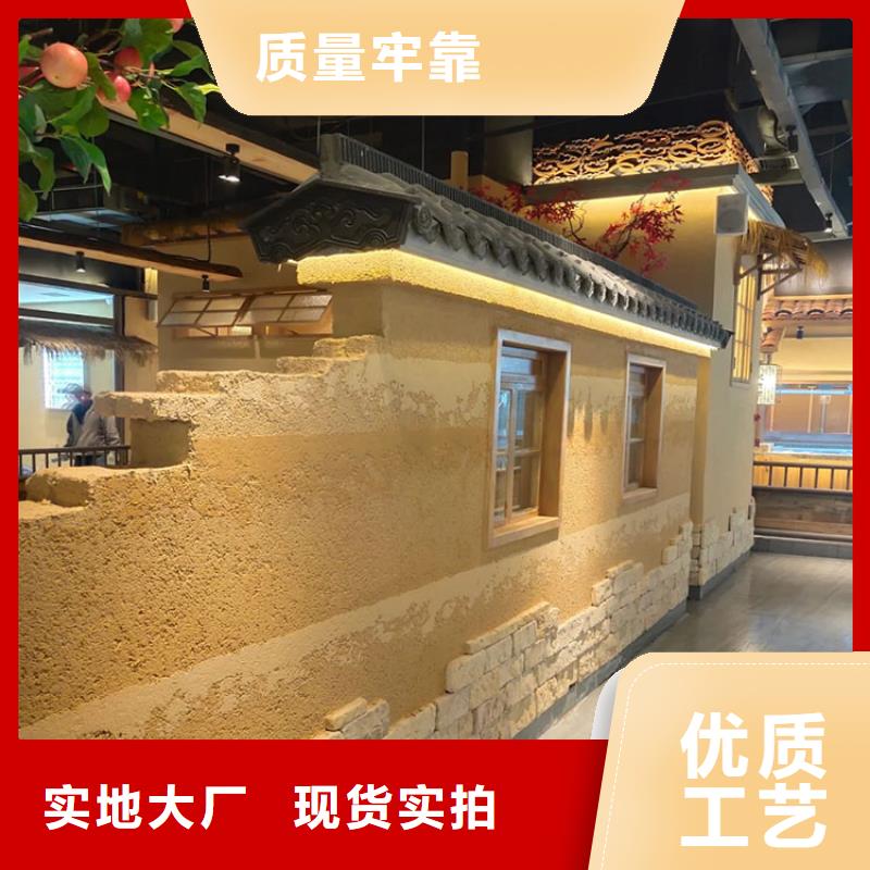 稻草漆全包施工價(jià)格優(yōu)惠