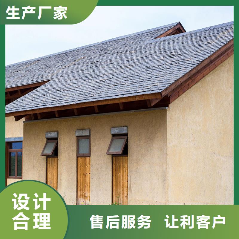 稻殼漆全包施工質量保證