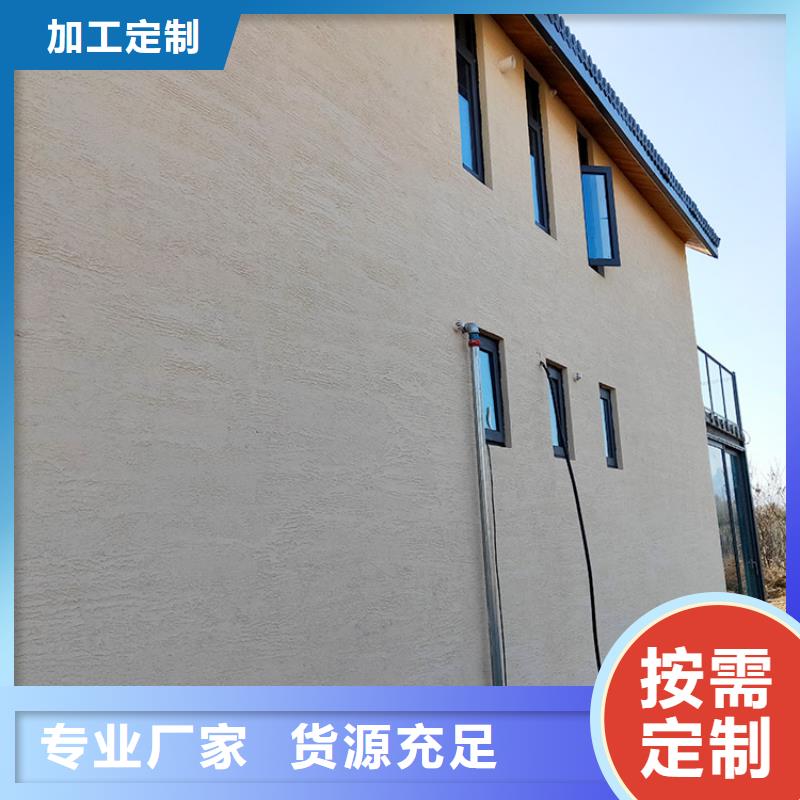 仿泥巴稻草漆全包施工源頭工廠
